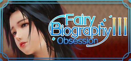 x810神话传记4：私通 Fairy Biography4 : Affair STEAM官方中文步兵版+全DLC-创享游戏网