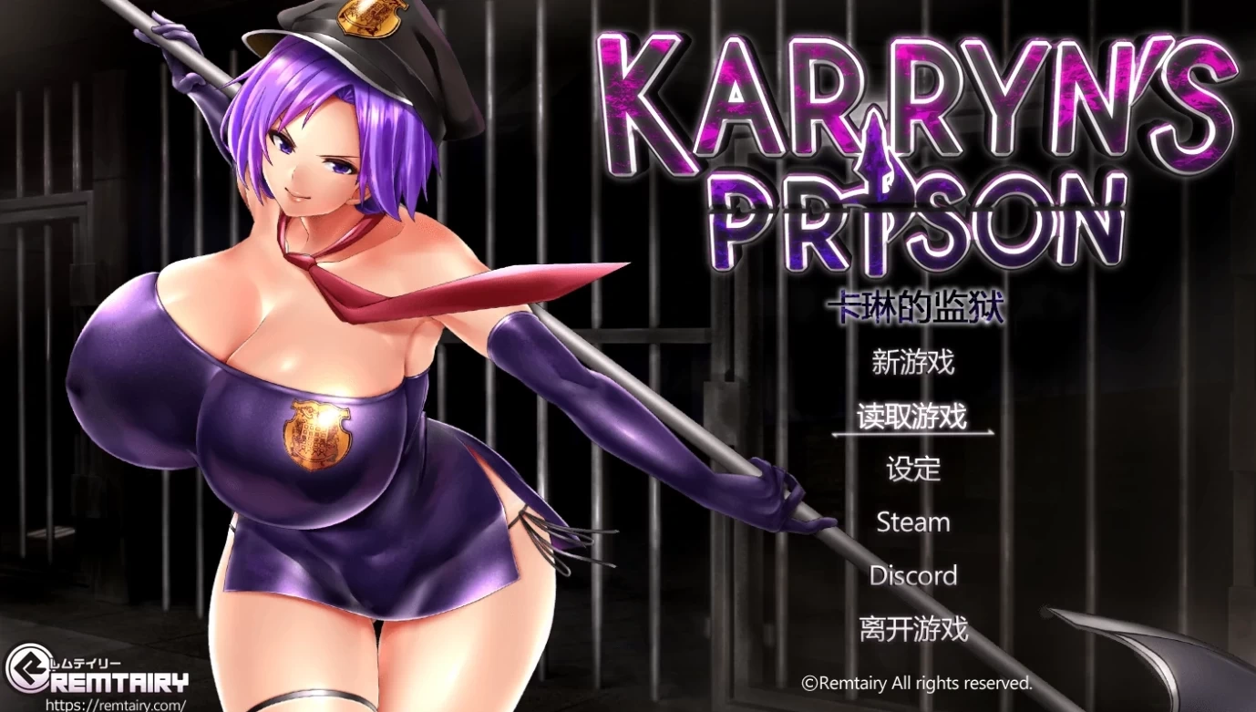 x812卡琳·监狱长 V1.23.3FULL 健身房DLC发布-创享游戏网